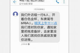 苏州苏州专业催债公司，专业催收