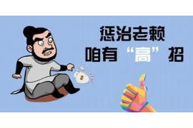 苏州专业要账公司如何查找老赖？